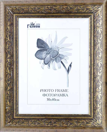 Фоторамка 30х40 /10086-2/