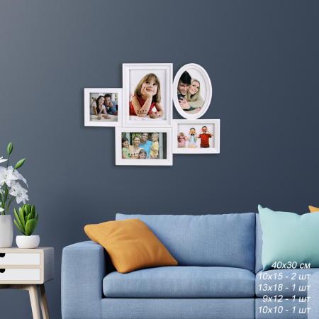Фоторамка коллаж 40х30 см / A-11 /уп 24/