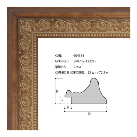 604583.jpg