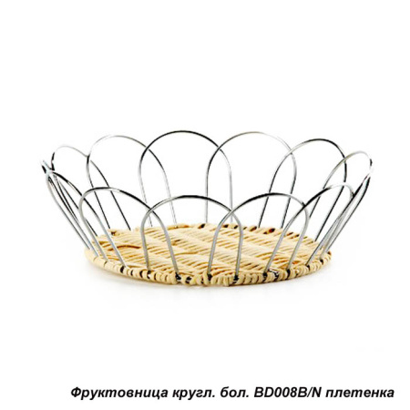 Ваза для фруктов кругл. бол. BD008B/N плетенка /уп.60/
