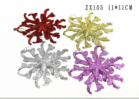 Новогоднее украшение ZX105  /уп.380/