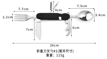 703852