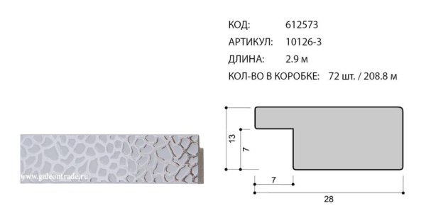 Багет пластиковый 28х13 10126-3 (R334A-015-3S) /уп 208,8м/