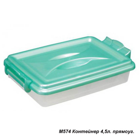 Контейнер 4,5 л / М574 /уп.10/ прямоуг.