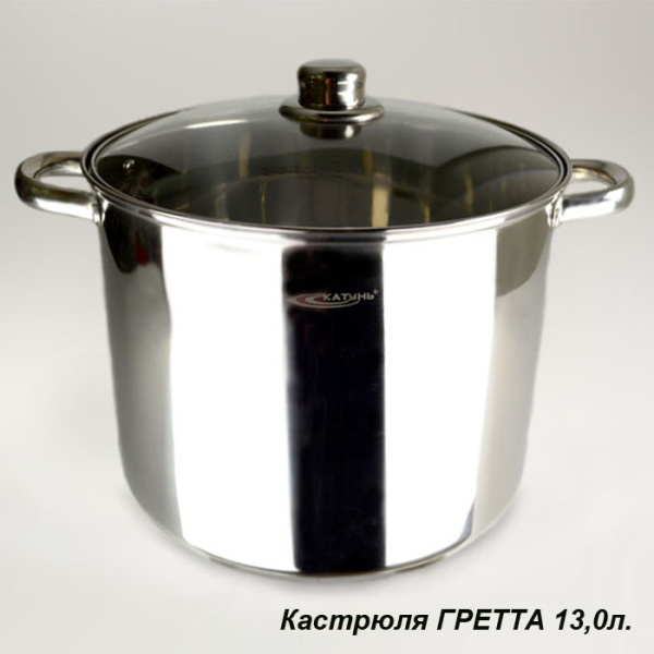 Кастрюля 13 л Гретта 28 см крышка металл/ КТ04-D-130 /уп 2/