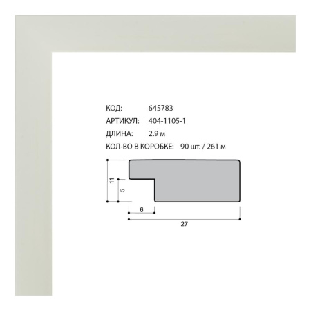 645783.jpg