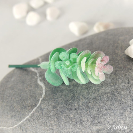 Суккулент искусственный / GN113 /уп 100/ (50)