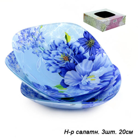 Салатники 3 штуки 20 см / S352008R/3-K041 /уп.12/