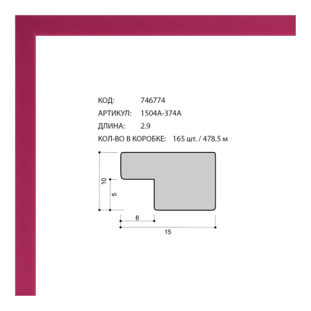 746774.jpg
