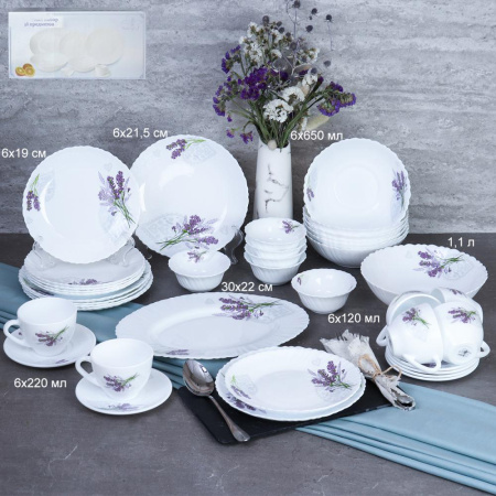 Столовый набор 38 предметов / 38/7585784120/GB220 (7131) /уп 2/ Лаванда