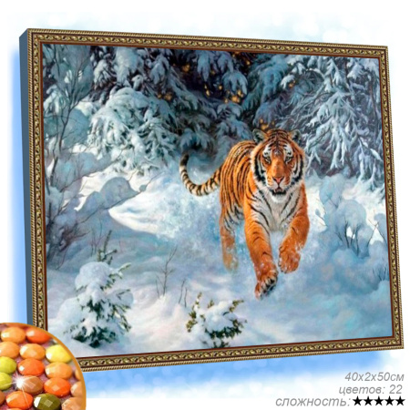 Картина из страз 40x50 / YSG0126 /уп 30/ (50)