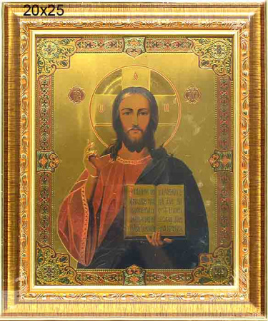 Икона Господь Вседержитель 20х25 под стеклом / S048-31/3004С-056А1/