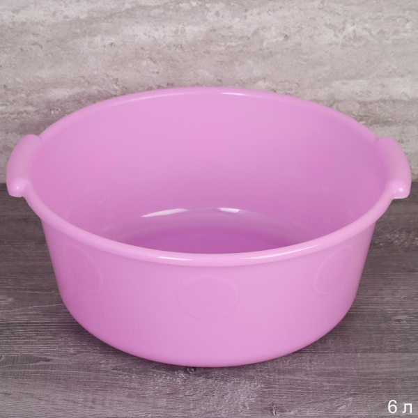 Таз круглый  6 л /уп 30/+