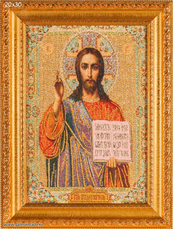 Икона Иисус Христос 20х30 гобелен/ N029 /KS4219-4/
