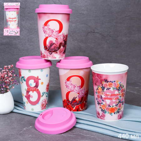 Стакан 440 мл керамика с силиконовой крышкой 8 марта / A932 /уп 72/