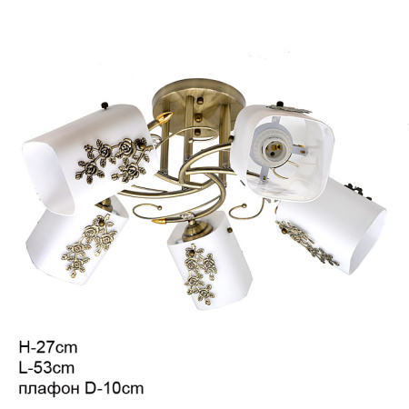 Люстра классическая /5 x E27/ YX1730-5 /уп 4/