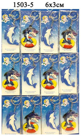 Брелок в наборе 12 штук Дельфин / 1503-5 / 