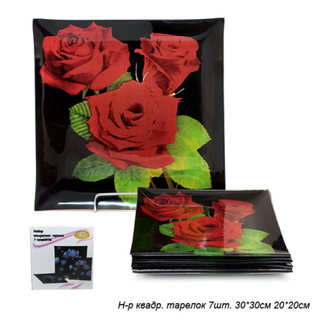 Тарелки квадратные 7 предметов /Акция /1035-Z392 /уп.6/