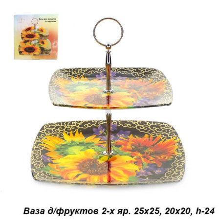 Ваза для фруктов 2-х ярусная квадратная / S4200T/M2-M016 /уп.12/