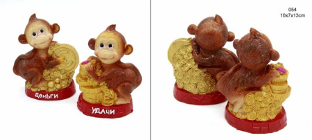 Сувенир Обезьяна 13 см / 054 / уп120/ Символ года