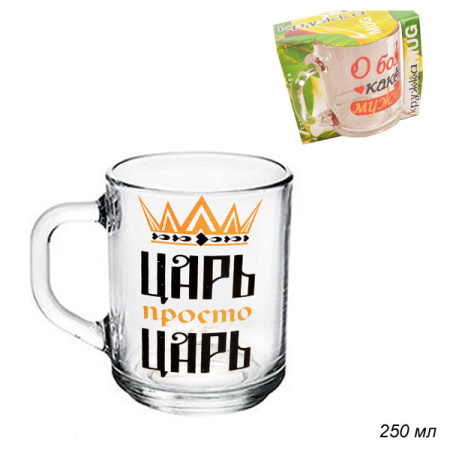 Кружка чайная Мужская / 55029 /уп 12/ п/у