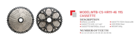 Кассета SUNSHINE HR11-46, 11S 11-46T, никелиров., на пауке, чёрная звезда, 560 г