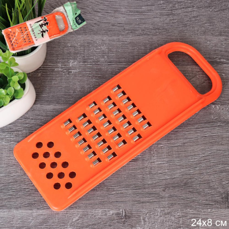 Терка для овощей и корейской моркови 24х8 см / DL-469 /уп 300/ 0,086