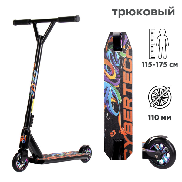 696125-inf.jpg