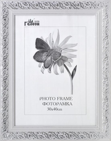 Фоторамка 30х40 /10072-3/