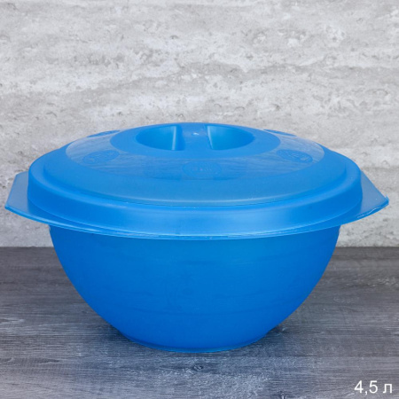 Чаша с крышкой 4,5 л /уп 10/