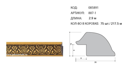 Багет пластиковый 26*16 887-1 /уп.312 м/