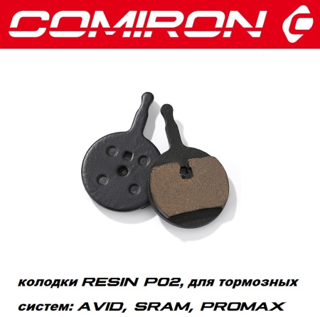 Колодки тормозные органические COMIRON RESIN P02, для тормозных систем: TEKTRO, X-SPARK, YINXING, с