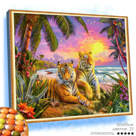 Картина из страз 50x65 / YSG1845 /уп 20/ (50)