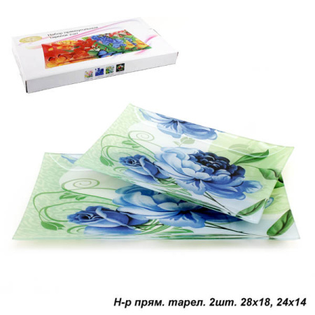 Тарелки прямоугольные 2 предмета 28 и 24 см / 1004-Z274 /уп.12/ 