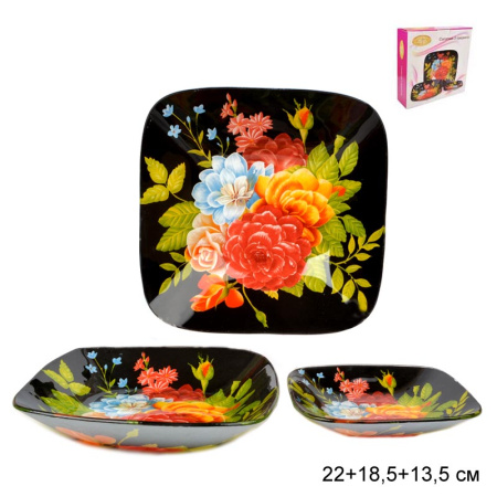 Салатники квадратные 3 предмета 20, 18,5 и 12,5 см / 1025-Z327 /уп.8/