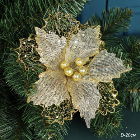 Цветок искусственный 20 см Пуансетия золото / NG33-33 /уп 600/ (50)