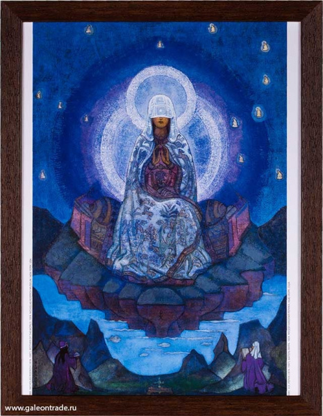 Репродукция картины 30х40 Матерь мира 1924/ Рерих Н К/10044-4/ Музей Николая Рериха. Нью Йорк. США