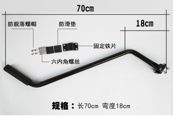 Ручка управления для велосипеда детского