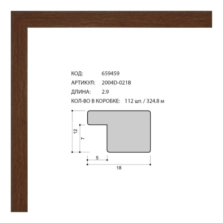 Багет пластиковый 18х12 2004D-021B /уп 324,8 м/