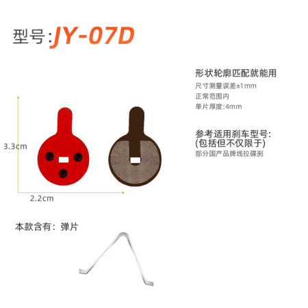 Колодки тормозные керамические YISHENG TP-07D, сертификат TÜV Rheinland /уп 50/300/