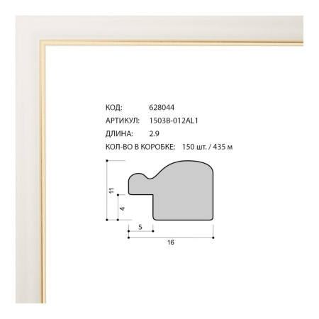 Багет пластиковый 16х11 1503B-012AL1 /уп 435м/