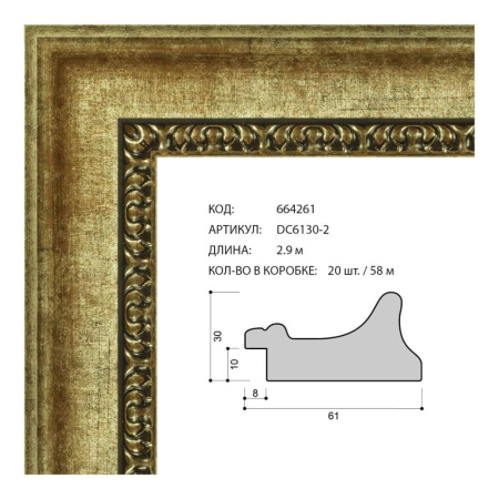 664261.jpg