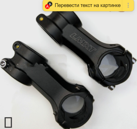 Вынос руля 31,8x75мм для передней вилки на 28,6мм алюминиевый квадратного сечения