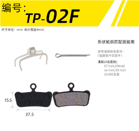 Колодки тормозные керамические COMIRON TP-02F, сертификат TÜV Rheinland