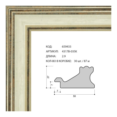 659433.jpg