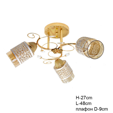 Люстра классическая / T3101-3 /уп 4/