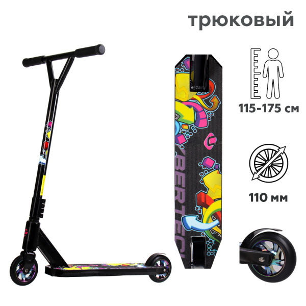 696126-inf.jpg