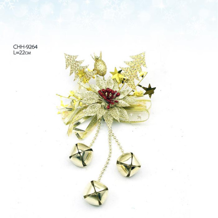 Новогоднее украшение с бубенчиками / CHH-9264 /уп.350/