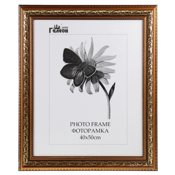 Фоторамка 40х50 / 10037-3 /