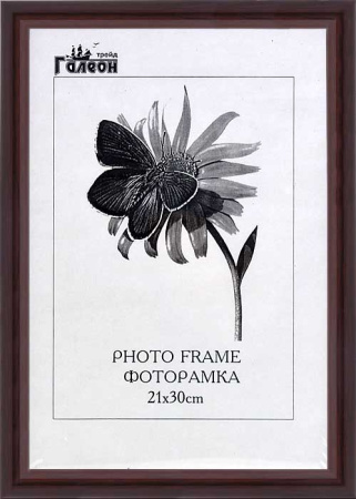 Фоторамка 21х30 /1302A-078A/